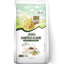 福临门麦芯高筋雪花粉面粉2.5kg 国美超市甄选