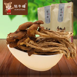 牯牛峰新货农家优质茶树菇干货79gX2袋 已剪根特嫩品质无硫磺天然蘑菇