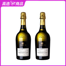 国美酒业 蓝极普罗塞克起泡葡萄酒750ml(双支装)