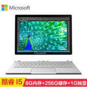 微软（Microsoft）Surface Book 办公 笔记本 平板 二合一 13.5英寸
