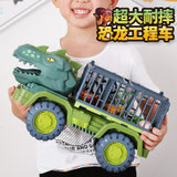 JuLeBaby聚乐宝贝超大号恐龙工程儿童玩具车套装男孩霸王龙挖耐摔(霸王龙运输车【5件套】PVC卡头)