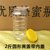 蜂蜜瓶塑料瓶1000g 圆瓶方瓶加厚带内盖蜂蜜瓶子2斤装蜂蜜瓶(2斤黄盖带内盖65个)