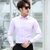 优衣库制造商 男士商务职业正装韩版休闲长袖打底衬衫(粉色 XL)