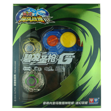 奥迪双钻 飓风战魂2对战改装陀螺爆金高端透明版(614409碧凌圣枪)