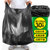 加品惠加厚手提垃圾袋30只装PE80*110cm 国美超市甄选