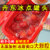 丹东特产冰冻99牛奶草莓冰点草莓黄桃蓝莓软枣新鲜水果罐头零添加(400g*2盒（草莓味）)