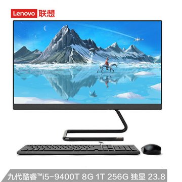 联想（Lenovo）AIO逸 23.8英寸 九代酷睿i5处理器 个人商务一体机台式电脑 2G独显(九代i5-9400T处理器 16G内存/1T+128G固态/定制)