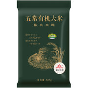 柴火大院 五常有机大米 500g