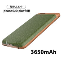 倍思苹果6背夹充电宝电池iPhone6plus专用轻薄6P手机壳移动电源六 薄无下巴双倍电量 纤薄便携 聚合物电芯(绿色 5.5寸)