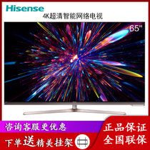 海信(hisense) LED65NU8800U 65英寸4K超清超薄ULED电视智能网络浅玫瑰金客厅电视彩电(玫瑰金 65英寸)