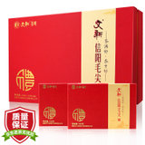 WenXin Tea 1915信阳毛尖高山春茶雨前礼盒茶250g 2020新茶上市
