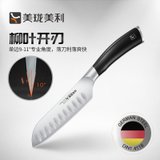 美珑美利匠心小厨刀水果刀蔬菜刀 德国进口不锈钢厨房刀具 M01AV28(默认颜色 刀具)