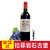 【古堡级拉菲】【梅多克法定产区】法国原瓶进口AOC/AOP岩石古堡干红葡萄酒750ml/支(单支品鉴750ml*1)