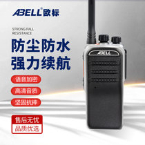 欧标（ABELL） A720T对讲机全铝合金边框坚固耐用40mm大口径喇叭商业对讲手持台DMR双时隙