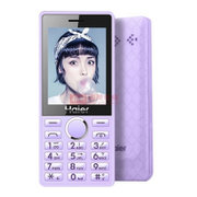 海尔（Haier）M318 GSM 移动/联通2G 老人手机 双卡双待(紫色)