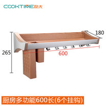 酷太厨房壁挂置物架调料架收纳架刀架厨具用品收纳作料调味品架子(LCB600)