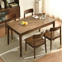 家逸 实木餐桌餐椅餐桌椅组合饭桌家用吃饭桌子方桌(1.35米一桌四椅)