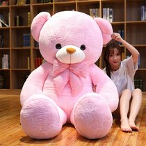 泰迪熊猫毛绒玩具公仔玩偶布娃娃抱抱熊女生大号女孩大型睡觉喜欢(肥版冰心领结熊-粉色 1米)