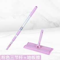 康多多家政保洁专用清洁工具套装58到家用好慷三节伸缩杆平板拖把(粉色三节杆+地板擦 默认版本)