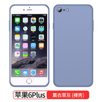 苹果6plus手机壳套 iPhone6S Plus保护套 苹果iPhone6plus简约全包防摔液态硅胶男女款软套外壳(图7)