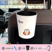 车载垃圾桶后排挂式收纳置物桶车用抽纸盒带垃圾袋汽车纸巾盒挂袋(橄榄兔白色垃圾桶-(送垃圾袋1卷+送内胆+夹子挂钩))