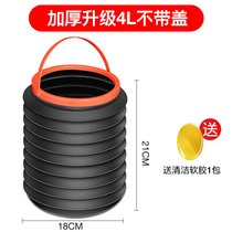 车载垃圾桶垃圾袋汽车内用可折叠伸缩雨伞桶车上创意置物收纳用品(加厚升级4L不带盖+清洁软胶一袋)
