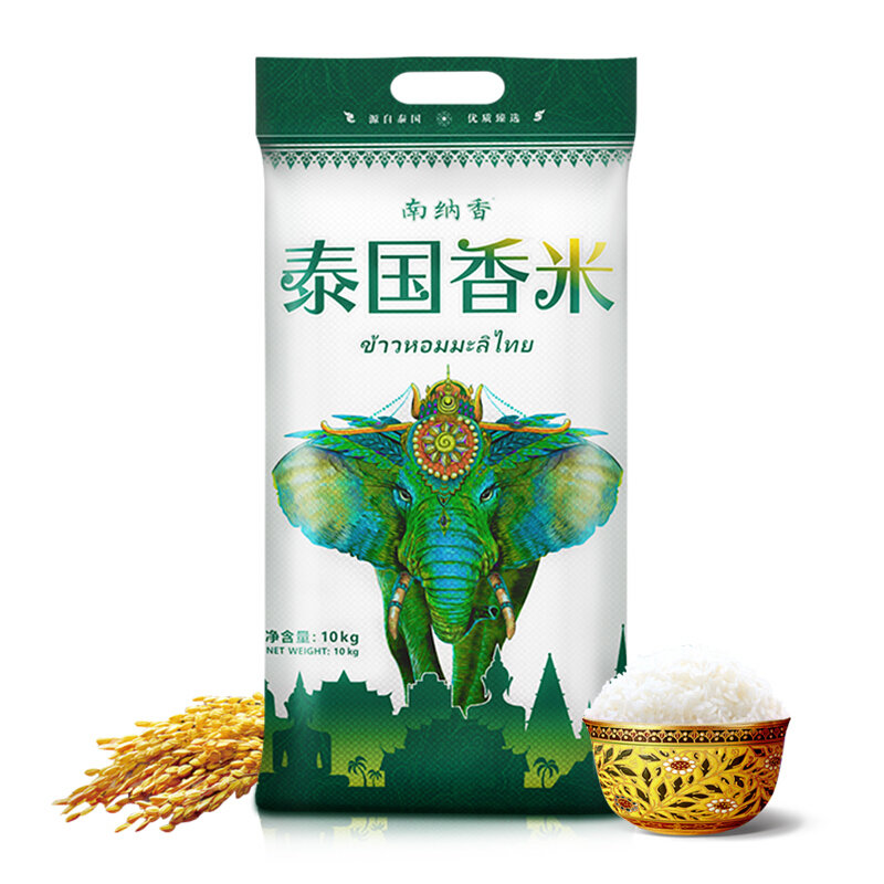 南纳香泰国香米10kg大象系列进口原粮泰米