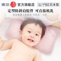 日本进口西川1-2岁婴儿定型枕防偏头加长夏季透气宝宝儿童凉枕头(升级款大号灰色)