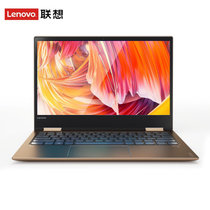 联想(Lenovo)YOGA720 13.3英寸超轻薄触控笔记本电脑 I5-7200U 8G 256G SSD 指纹识别(普希金. 全高清IPS屏幕/360度翻转)