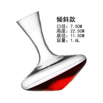 醒酒器水晶玻璃欧式个性创意葡萄酒套装红酒分酒器家用网红酒壶瓶(倾斜款-1600mL)