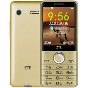 中兴（ZTE）L928 移动/联通2G手机 大声音大字体大按键老人手机儿童手机(金色)