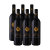 海沛仕 经典系列珍藏级干红葡萄酒 750ml*6瓶/箱