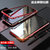 苹果XS/XSmax手机壳磁吸金属玻璃壳 iPhoneXs保护套防摔全包手机套 苹果xsmax保护壳男女款(全红+玻璃 苹果Xs Max 6.5英寸)