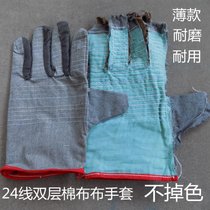 24线双层全衬帆布机械工作手套耐磨加厚电焊工厂家批劳保防护用品kb6(24线双层薄款棉布手套30付)