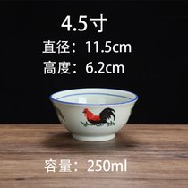 陶瓷香港公鸡碗怀旧经典老式鸡公碗公鸡寸斗碗早餐碗复古道具碗(青瓷4.5英寸可仙碗)