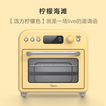 美的 PT1520W 智能空气炸烤箱家用迷你小型一体多功能炸锅电烤箱(黄色 默认版本)