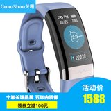 GuanShan智能手环防水量血压心率心电图高精度监测计步多功能老人(智能AI电极紫+心电 其他表带款式)