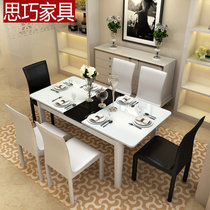 思巧 餐桌 现代简约餐桌椅组合 钢化玻璃餐桌 客厅大小户型伸缩餐桌 H1001(两边黑中间白 一桌四椅子)