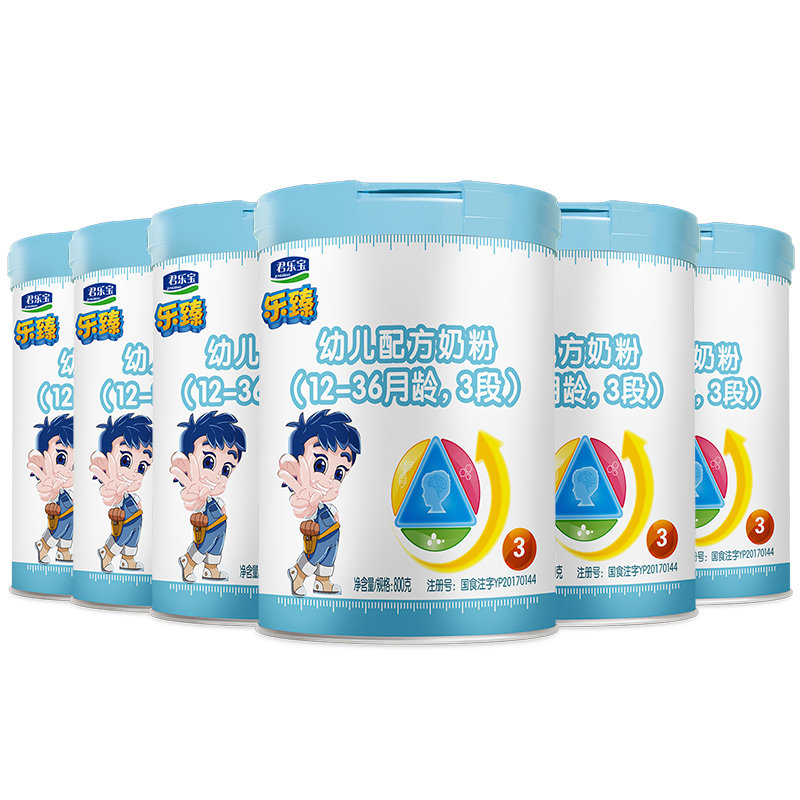 君乐宝乐臻婴幼儿配方奶粉3段800克*6罐(12-36个月)