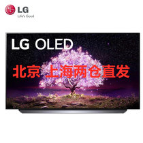 LG OLED77C1PCB 65英寸 电竞显示 OLED护眼 游戏电视 旗舰AI芯片智能网络电视