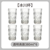 日式玻璃杯家用INS水杯加厚冰川杯威士忌酒杯茶杯果汁牛奶咖啡杯(冰川杯高款380ML/6只装 默认版本)
