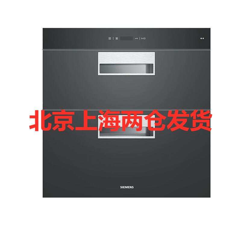 siemens西門子hs223601w嵌入式消毒櫃90l