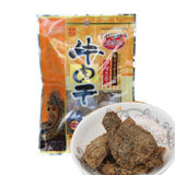 全留香沙嗲麻辣（五香）牛肉片 250g/袋