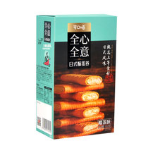 可口嗨 日式酥蛋卷 132g 榴莲味  休闲零食 糕点 注芯饼干