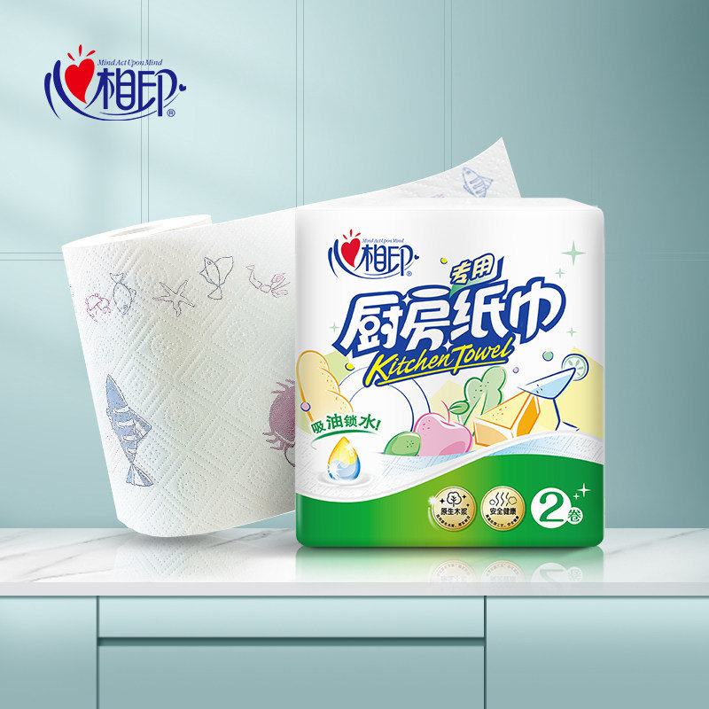 心相印厨房卷纸厨房专用餐巾纸吸油吸水新旧包装交替75节2卷2卷
