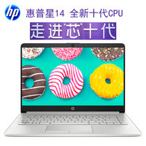 惠普（HP）星系列 14英寸轻薄笔记本电脑 英特尔酷睿十代i5-1035G1 MX330 2G独显 指纹识别 背光键盘(星14-ce3083TX粉色 定制版丨16G内存丨1TB固态)