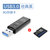 usb3.0读卡器高速多合一多用tf卡多功能单反相机sd卡电脑车载手机通用(经典黑-SD/TF【USB 3.0】+8G 储存卡 USB3.0)