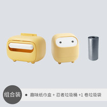 忍者桌面垃圾桶带盖办公室小垃圾桶网红可爱桌上迷你垃圾篓收纳桶(纸巾盒+忍者垃圾桶（黄色）+1个垃圾袋 默认版本)