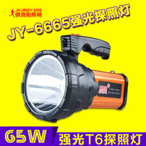 俱竞阳6665探照灯远射强光LED船用大功率65W充电手提灯露营手电筒