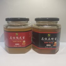 典西马栏槐花蜜土蜂蜜450g*2瓶 天然原蜜 深山老蜜
